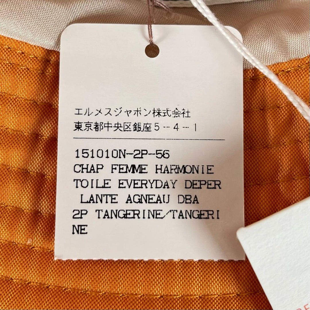 Pristine HERMES hat H logo embroidered down brim bucket Orange polyester 56