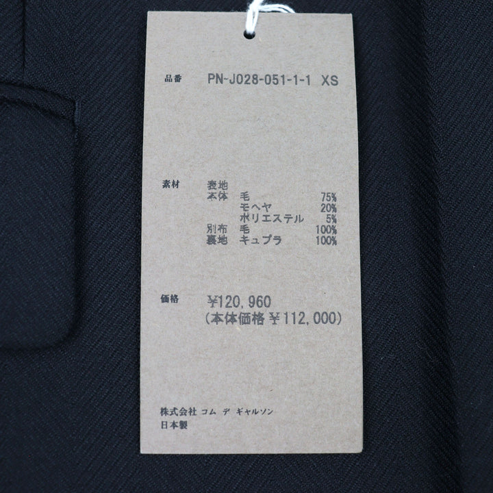 Excellent COMME des GARCONS HOMME PLUS coat 20% Mohair AD2014 Applique men XS