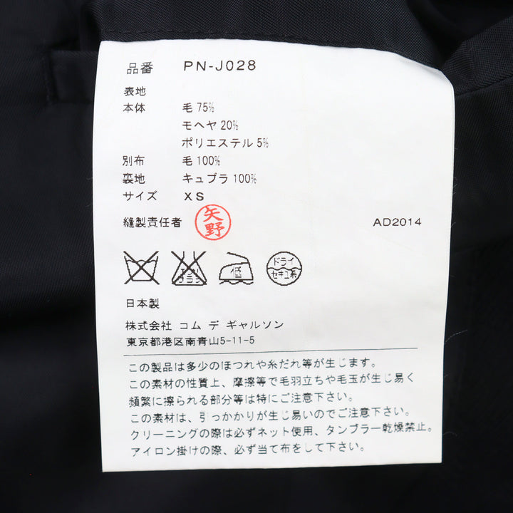 Excellent COMME des GARCONS HOMME PLUS coat 20% Mohair AD2014 Applique men XS