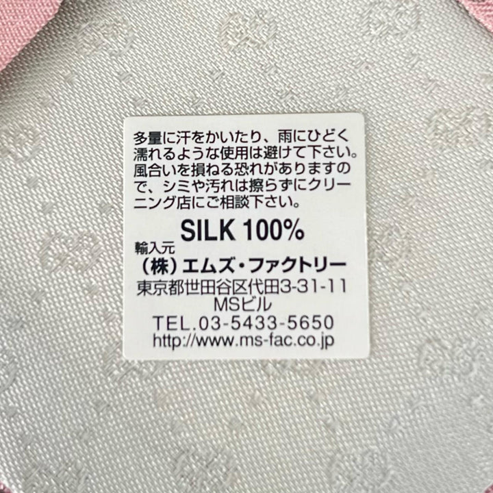 Excellent GUCCI tie GG monogram pattern pink silk mens 499695