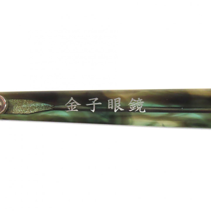 Excellent 金子眼鏡 Glasses Marble Pattern Clear green mens KA-56