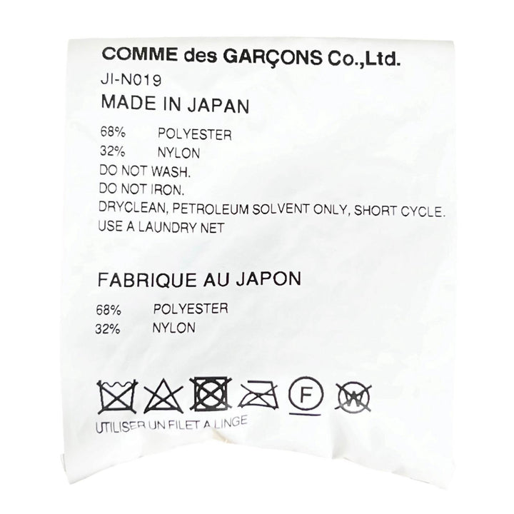 Excellent JUNYA WATANABE COMME des GARCONS Best V-neck knit gold polyester