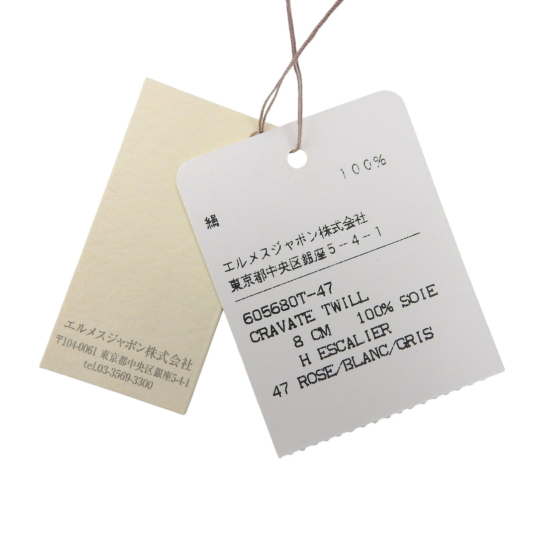 Pristine HERMES tie pink silk mens 605680