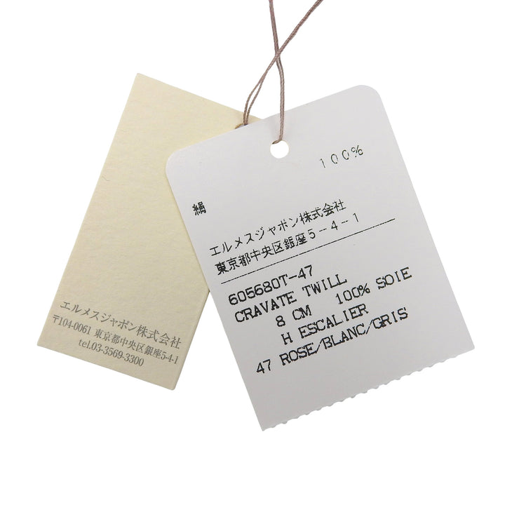 Pristine HERMES tie pink silk mens 605680