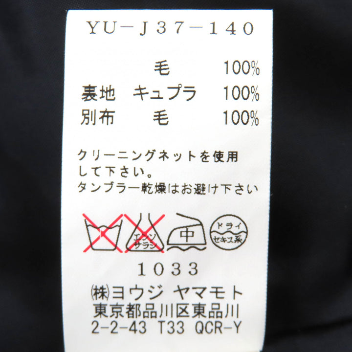 Excellent Y's tailored jacket 97Stainless Steel Archive Front Hook 1 YU-J37-140