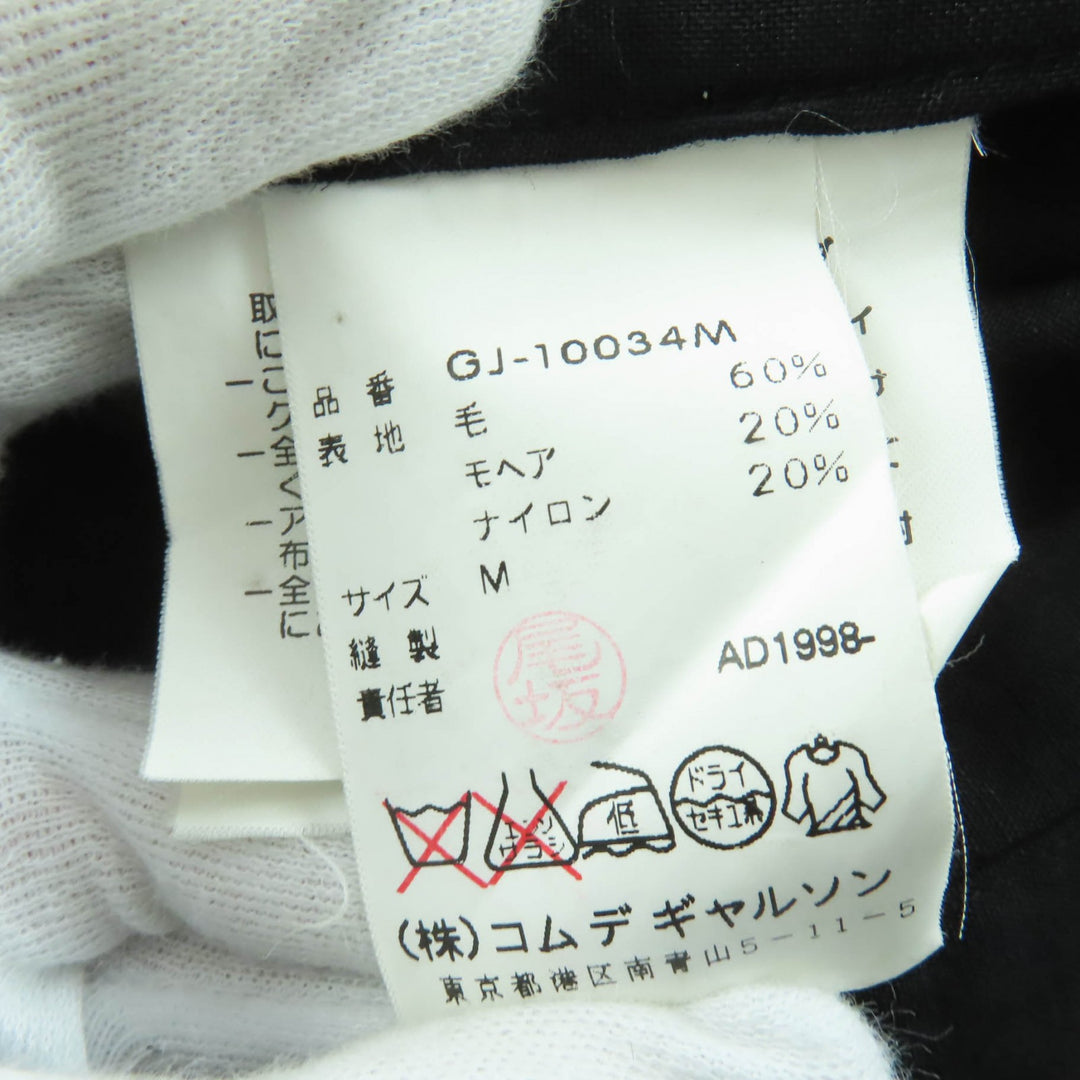 Excellent COMME des GARCONS 98Stainless Steel Archive Open Jacket black M AD1998