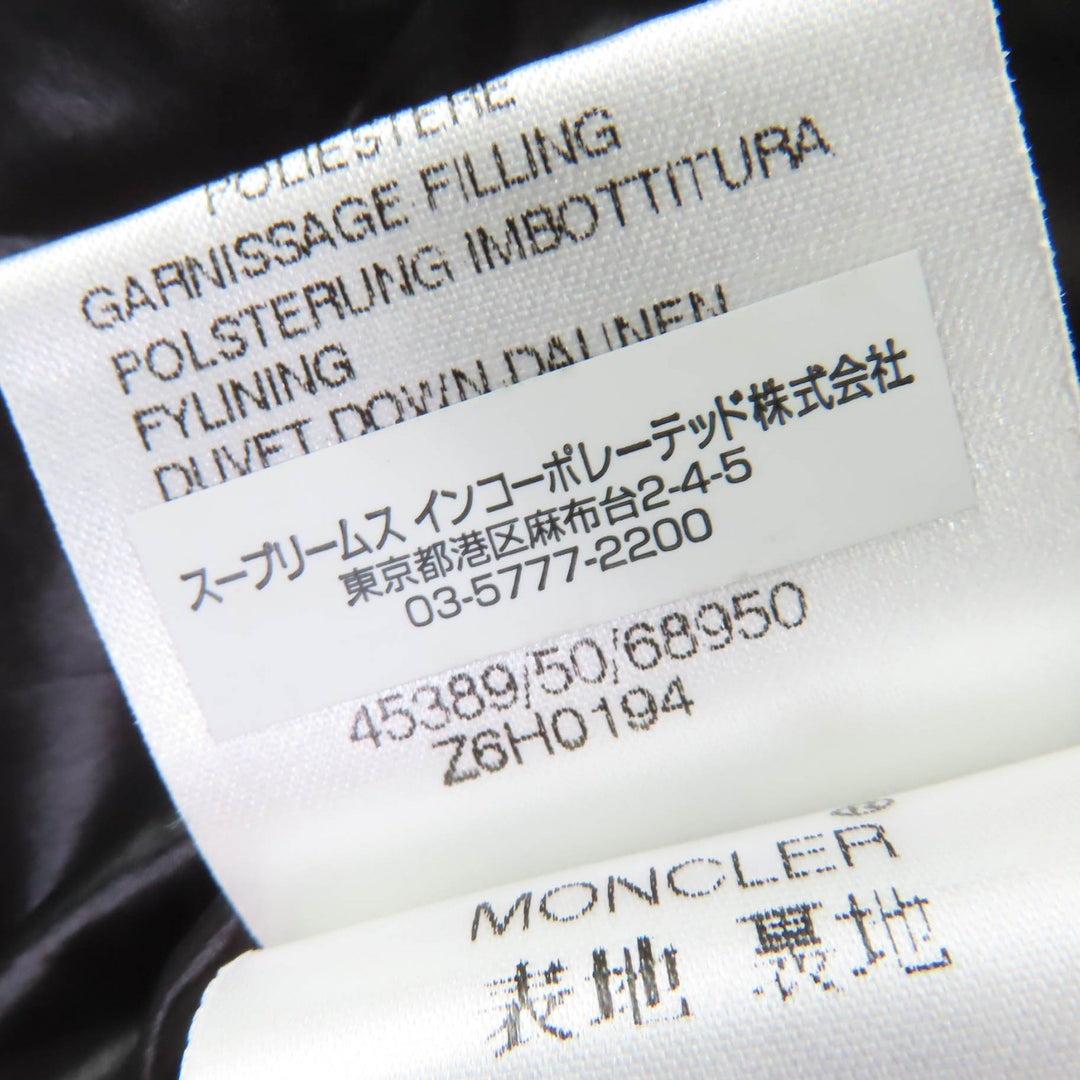 Great MONCLER Down jacket BADIA SPECIAL Logo patch and hood black Nylon Women 0