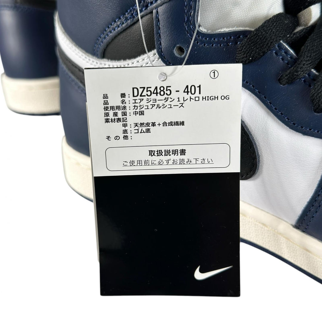 Pristine NIKE High cut sneakers Air Jordan 1 Retro High OG Air Jordan Navy mens