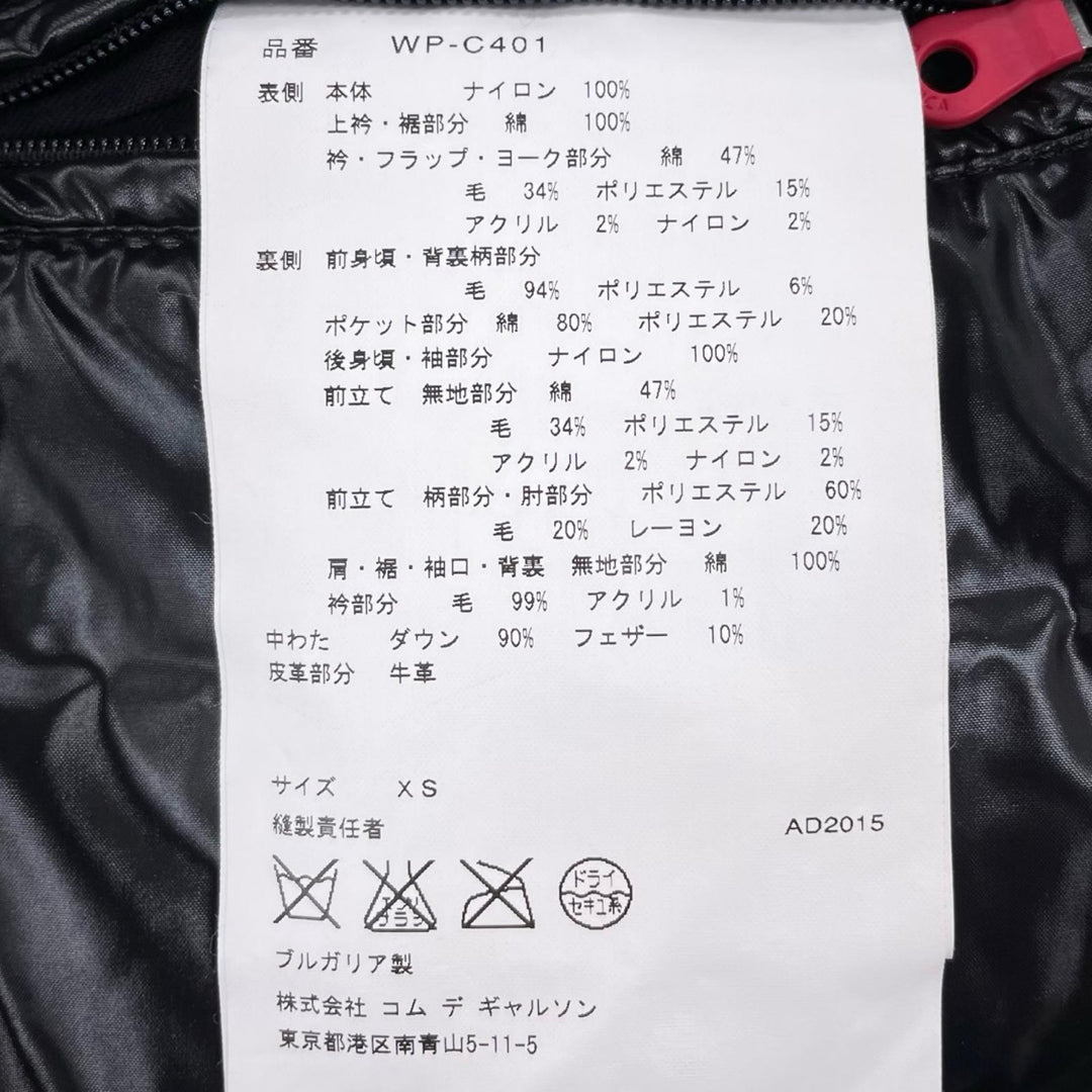 Great JUNYA WATANABE COMME des GARCONS MAN down coat black Nylon XS WP -C401