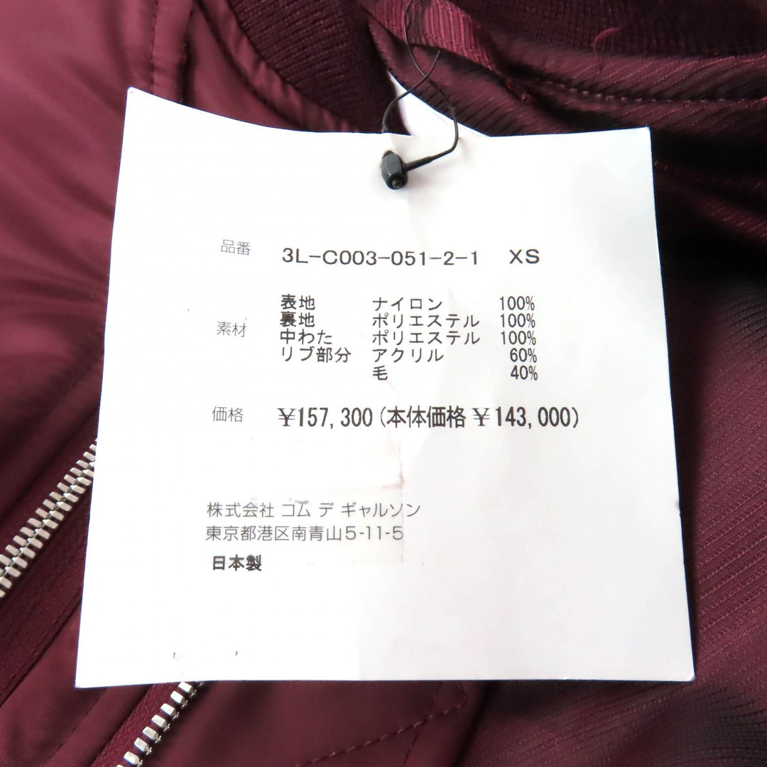 Excellent noir kei ninomiya COMME des GARCONS coat Bordeaux Nylon XS 3L-C003