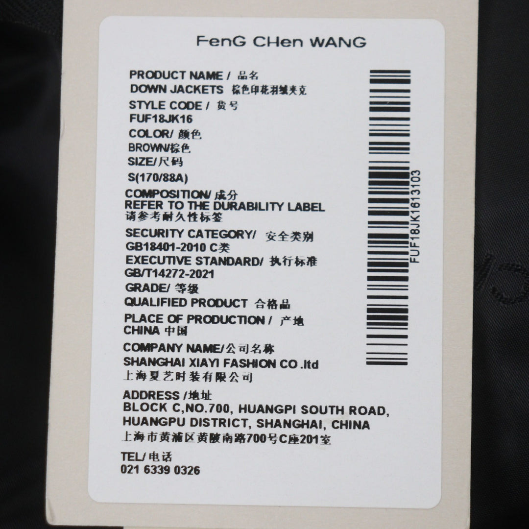 Pristine FENG CHEN WANG Down jacket FCW BROWN PRINTED DOWN JACKET S FUF18JK16