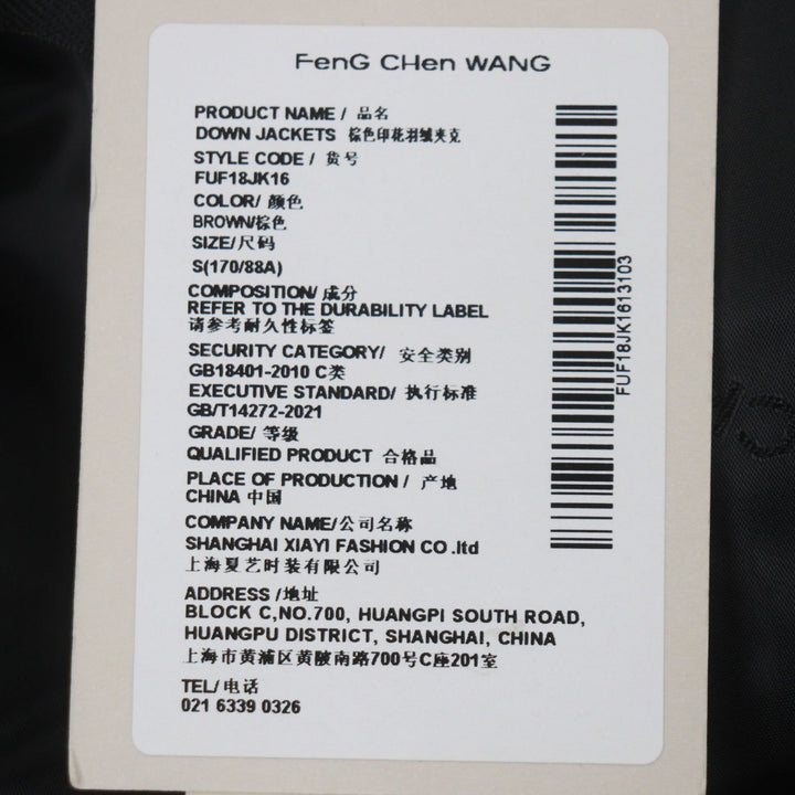Pristine FENG CHEN WANG Down jacket FCW BROWN PRINTED DOWN JACKET S FUF18JK16