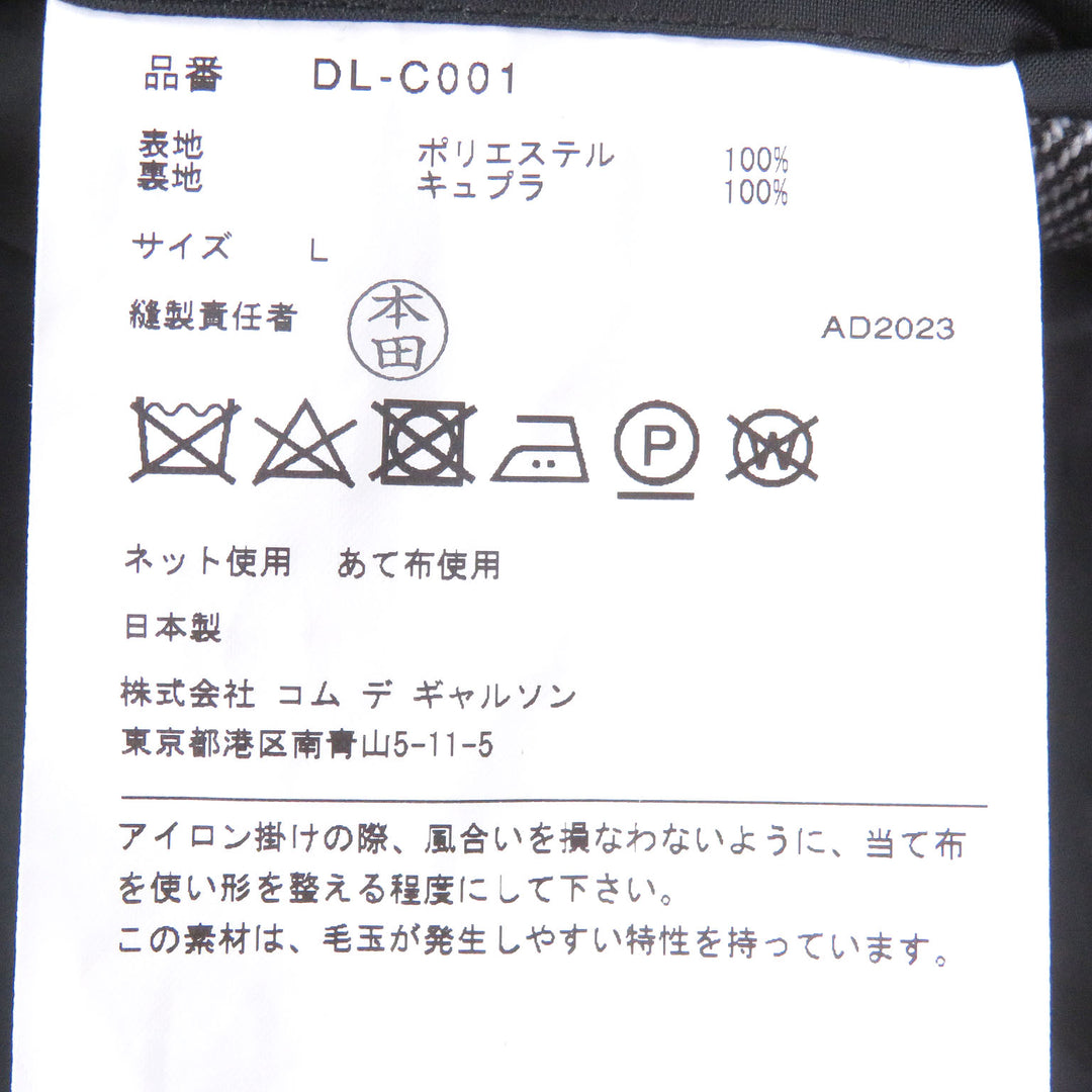 Excellent COMME des GARCONS HOMME DEUX Chester coat