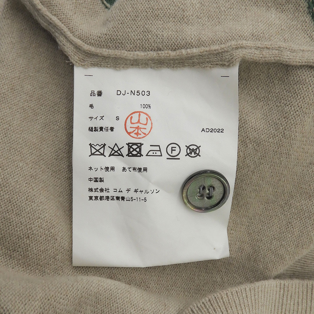 Great COMME des GARCONS HOMME PLUS cardigan beige wool mens S