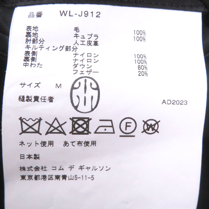 Excellent THE NORTH FACE×eYe JUNYA WATANABE MAN Down jacket
