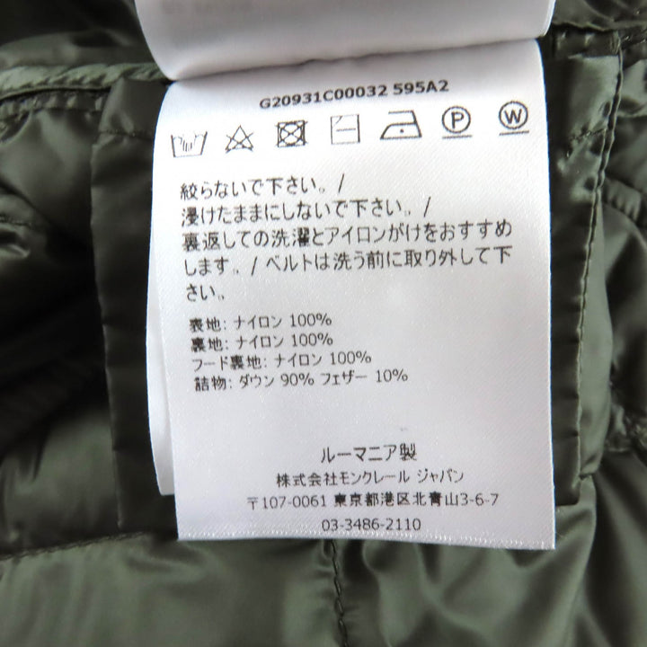 Pristine MONCLER down coat CAPRIER With logo, long length khaki Nylon Women 0
