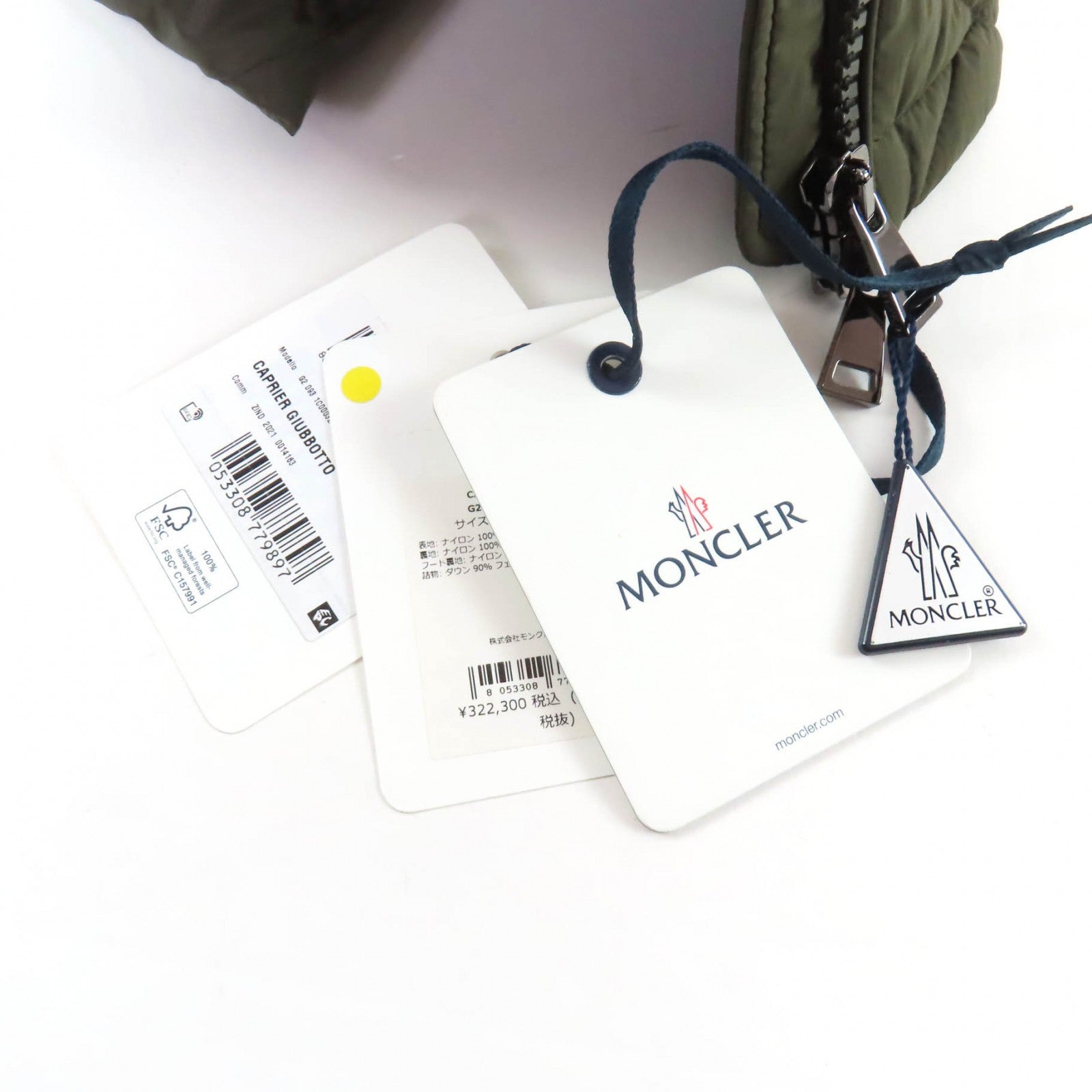 Pristine MONCLER down coat CAPRIER With logo, long length khaki