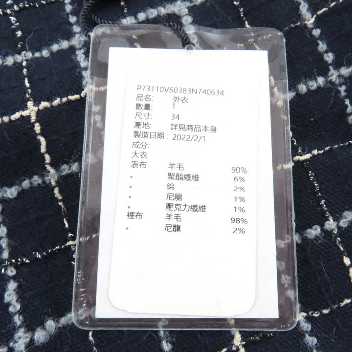 Excellent CHANEL Runway-style COCO Button Tweed Coat Navy wool Women 34 P73110
