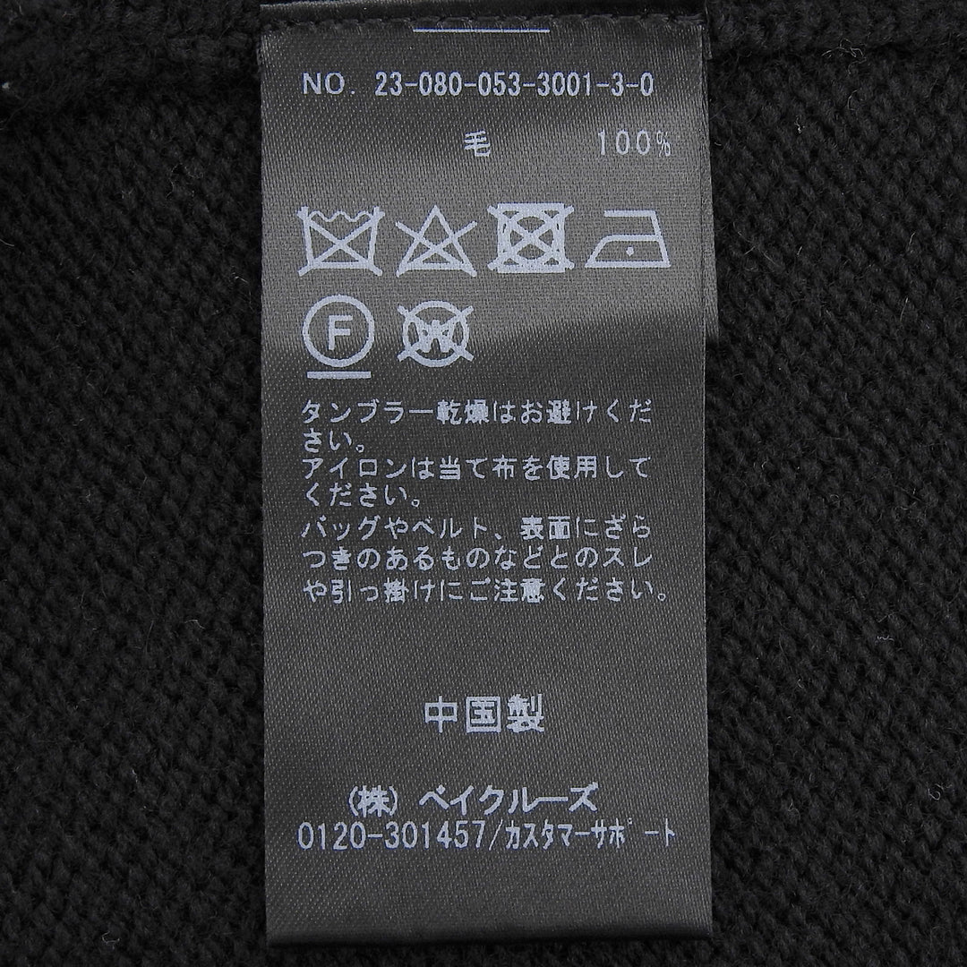Excellent RE PURPOSE cardigan black wool mens M
