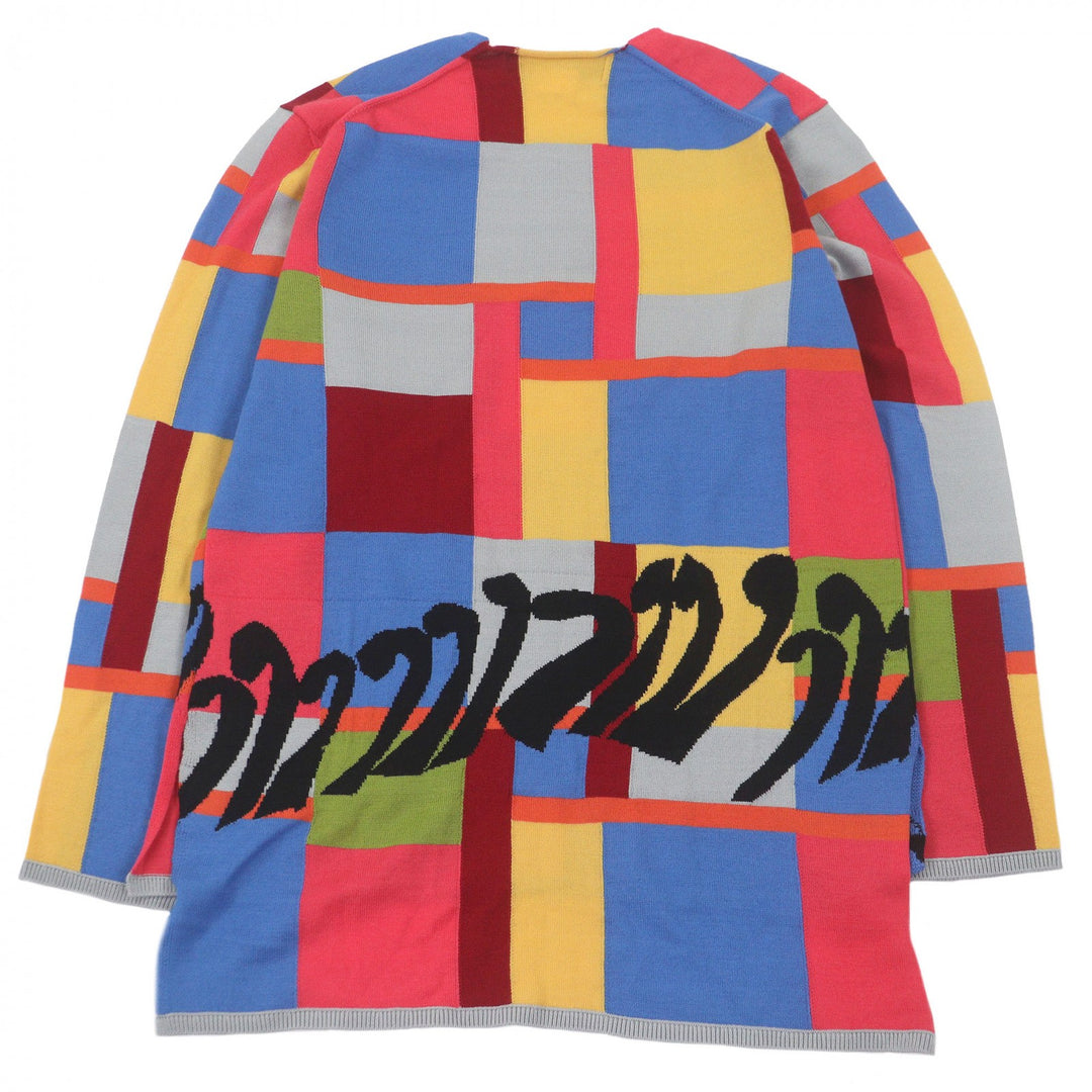 Excellent COMME des GARCONS HOMME PLUS sweater Color-block knit