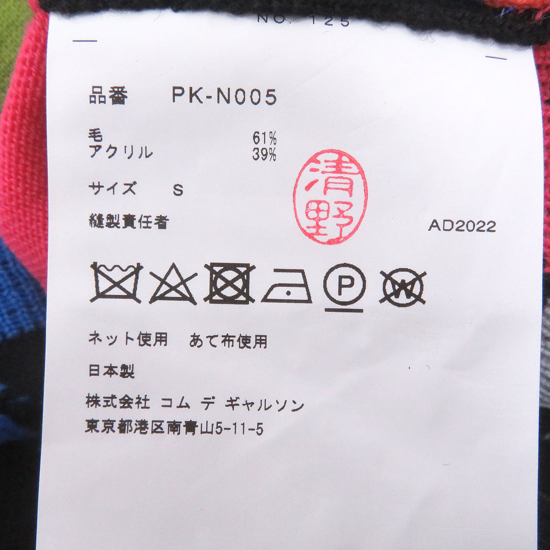 Excellent COMME des GARCONS HOMME PLUS sweater Color-block knit