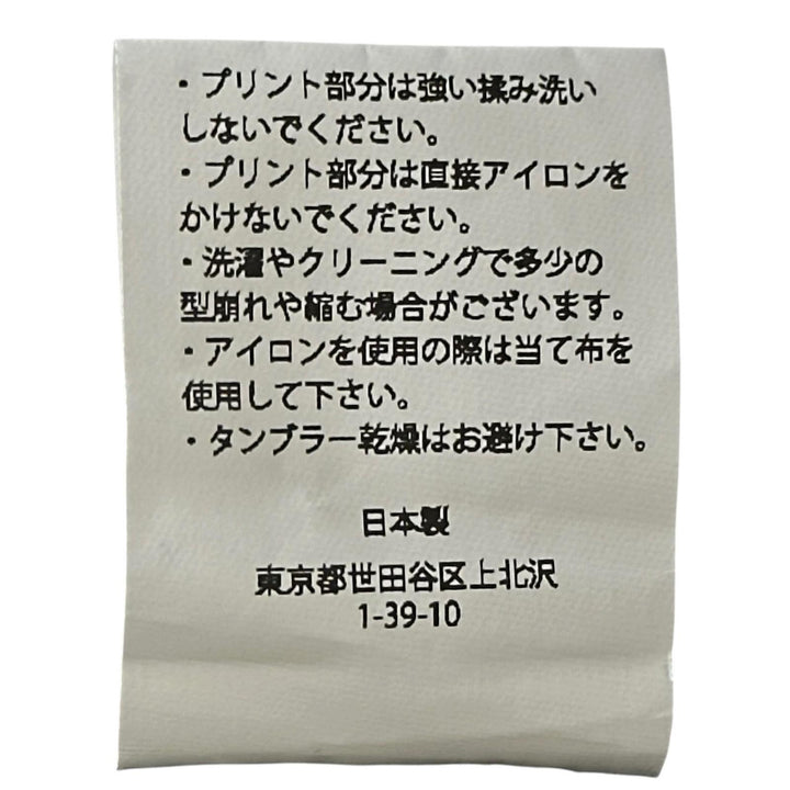 Excellent A MACHINE Tote Bag Common and cheap Stool Bag black cotton Women
