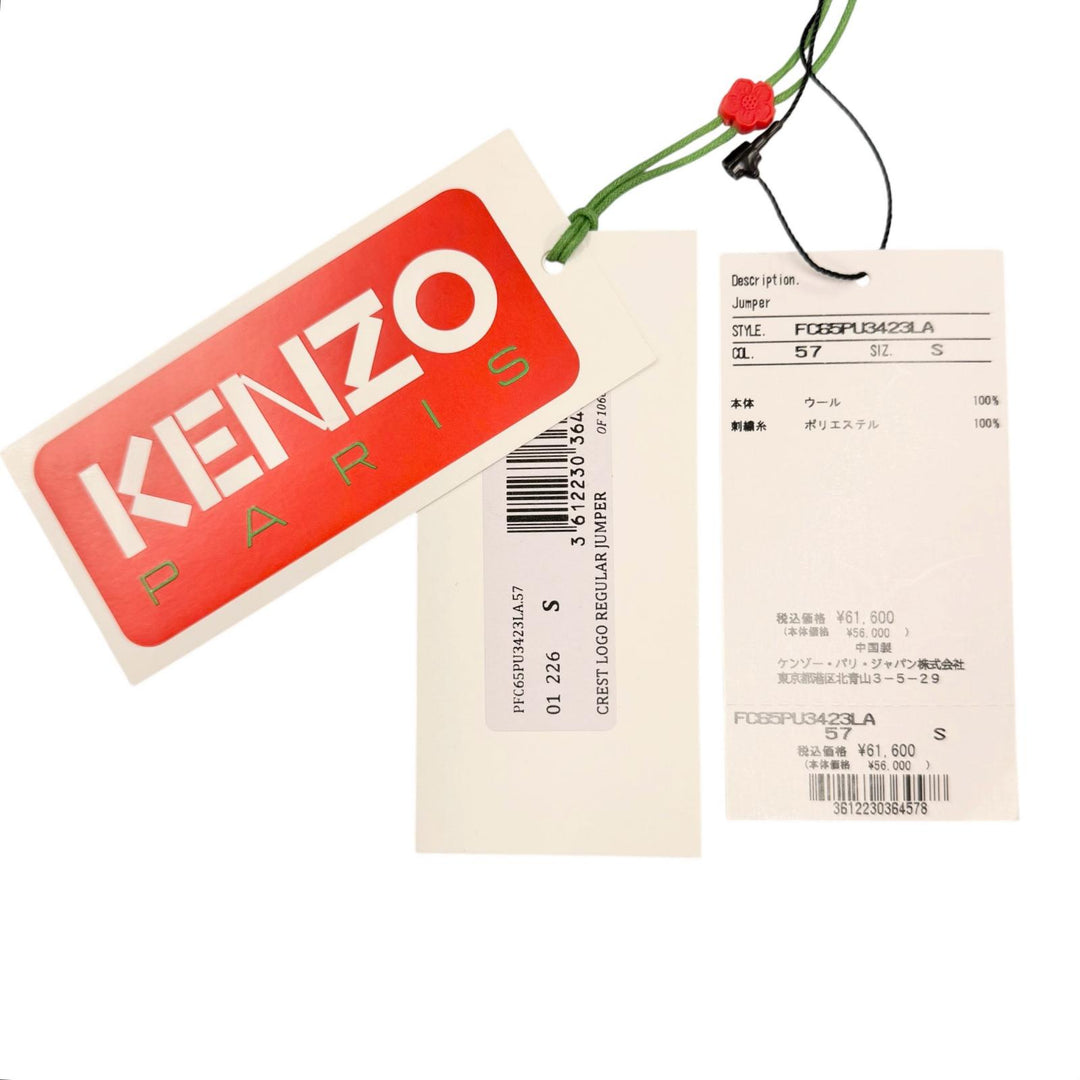 Pristine KENZO knit green wool mens S FC65PU3423LA