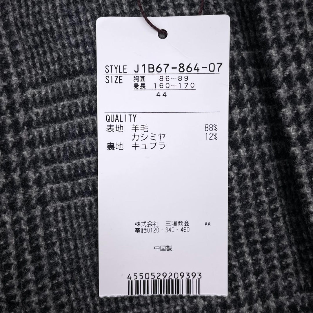 Pristine PAUL STUART Chester coat Glen check gray wool mens 44