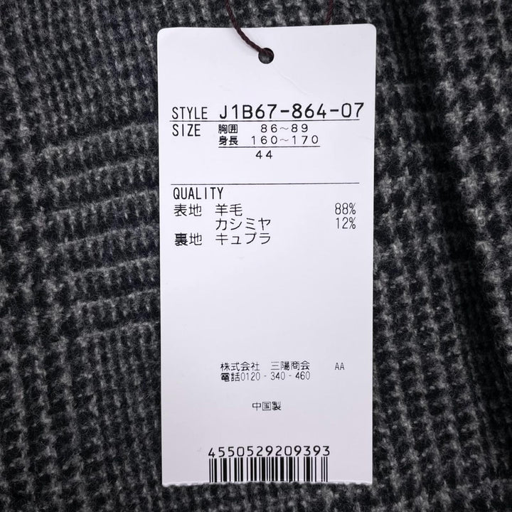 Pristine PAUL STUART Chester coat Glen check gray wool mens 44