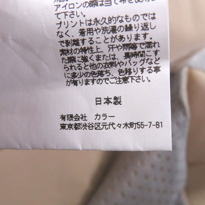 Excellent kolor BEACON coat Graphic print, water-repellent finish beige