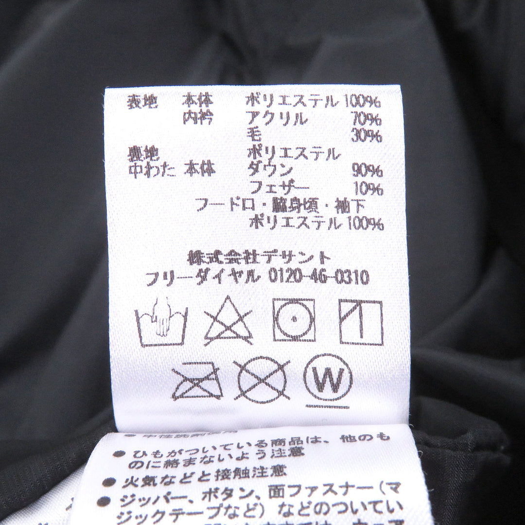 Great DESCENTE ALLTERRAIN Down jacket MOUNTAINEER Mizusawa down black