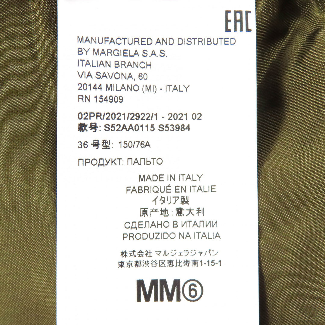 Excellent MM6 Maison Margiela Jacket Military blouson MA-1 khaki 36 S52AA0115