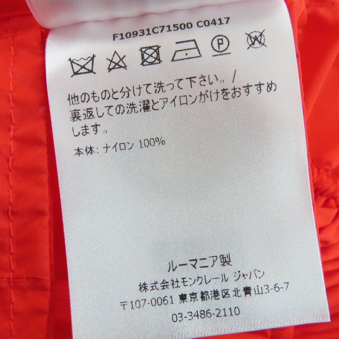 Pristine MONCLER Nylon jacket LICHEN Knee-length top with logo patch and hood 1