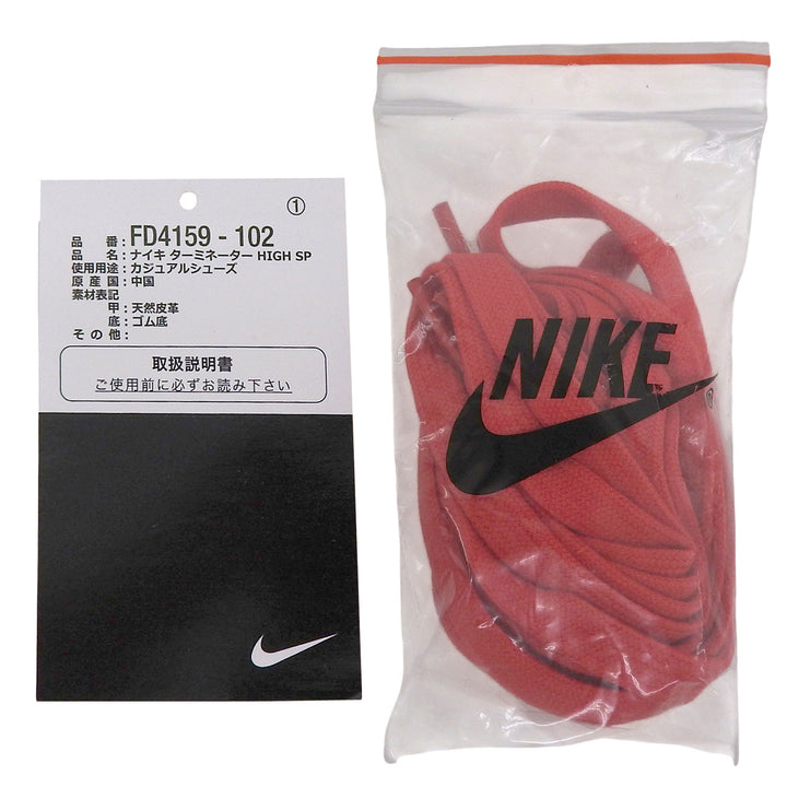 Pristine NIKE×COMME des GARCONS HOMME PLUS sneakers 27.5 FD4159-102