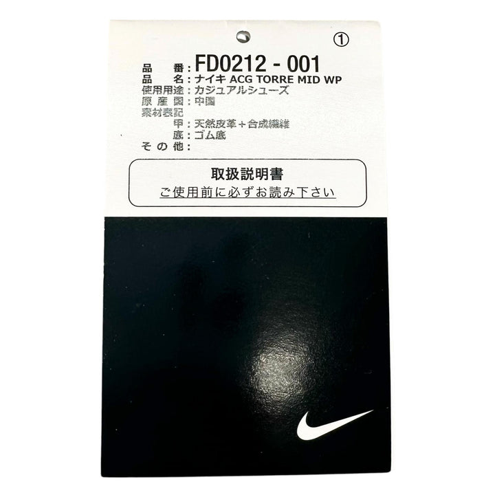 Pristine NIKE ACG High cut sneakers ACG TORRE MID WP waterproof olive gray mens