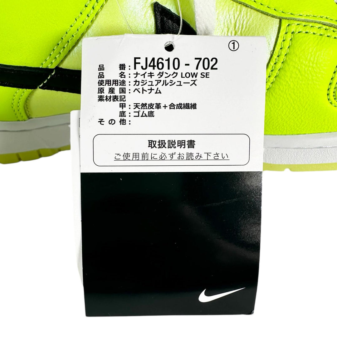 Pristine NIKE Low cut sneakers DUNK LOW SE VOLT leather mens 29cm FJ4610-702