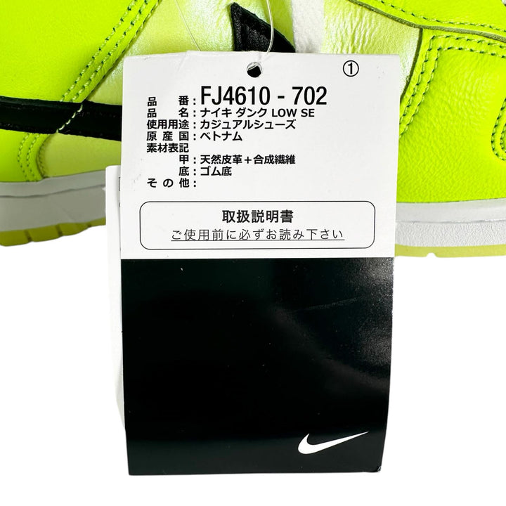 Pristine NIKE Low cut sneakers DUNK LOW SE VOLT leather mens 29cm FJ4610-702