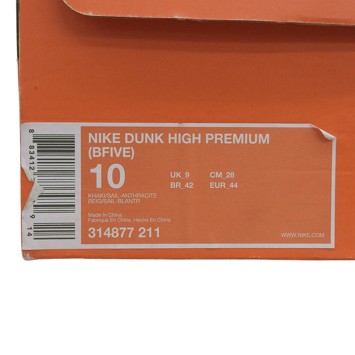 Pristine NIKE sneakers Brown leather mens 28cm 314877-211