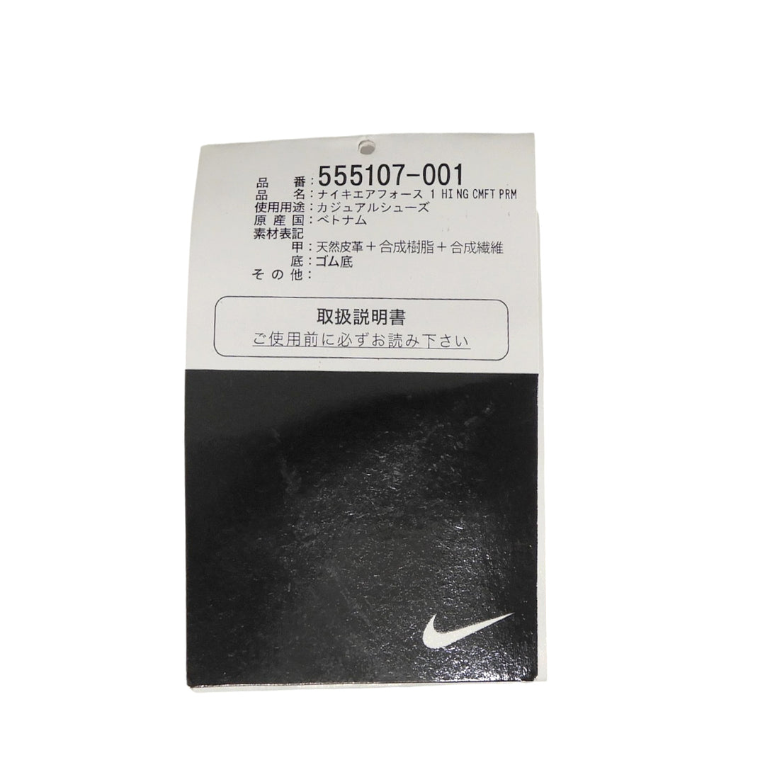 Pristine NIKE High cut sneakers black Natural leather mens 26cm 555107-001