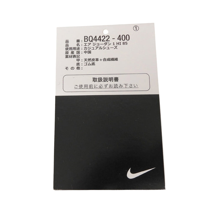 Pristine NIKE sneakers Navy Natural leather mens 28.5cm BQ4422-400