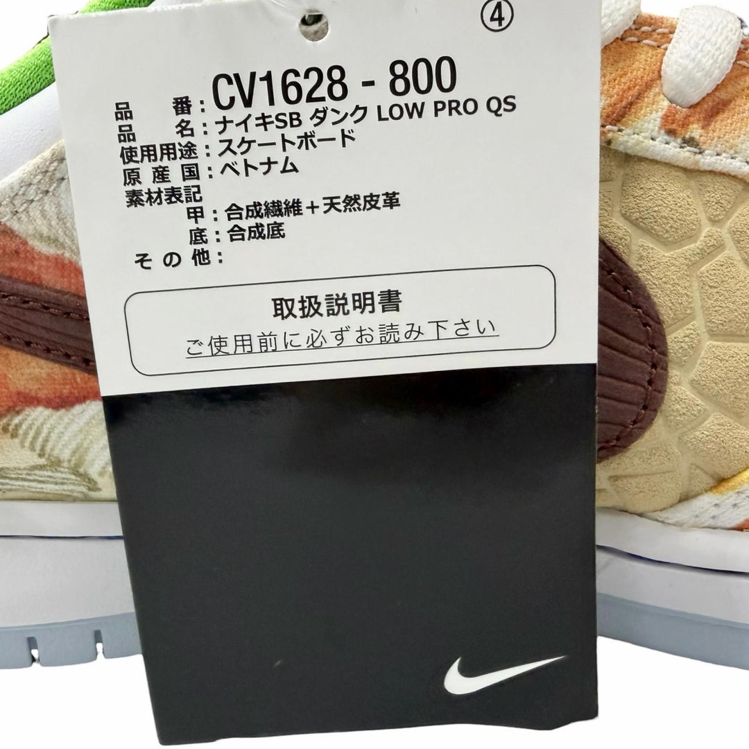 Discounted Pristine NIKE Low cut sneakers DUNK LOW PRO QS Street Hawker JASON DENG