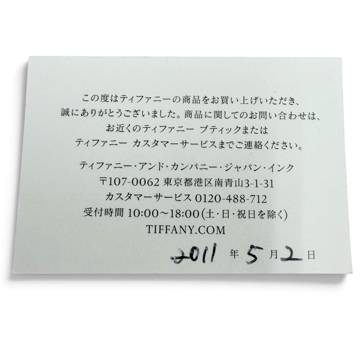 Excellent TIFFANY&Co. Pierce Stud Diamond Pierce purchased in May 2011. Platinum