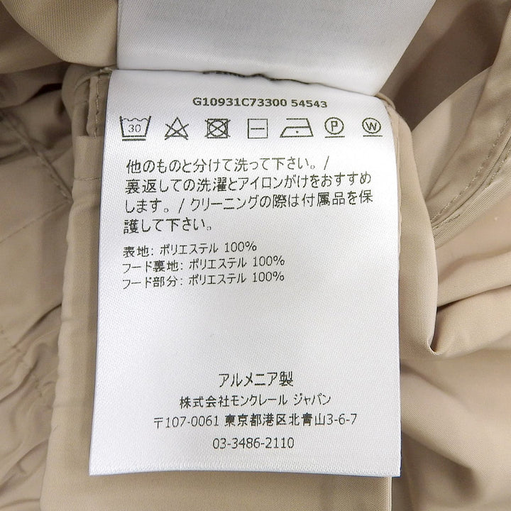 Great MONCLER Nylon jacket LEPRIS beige polyester Women 2