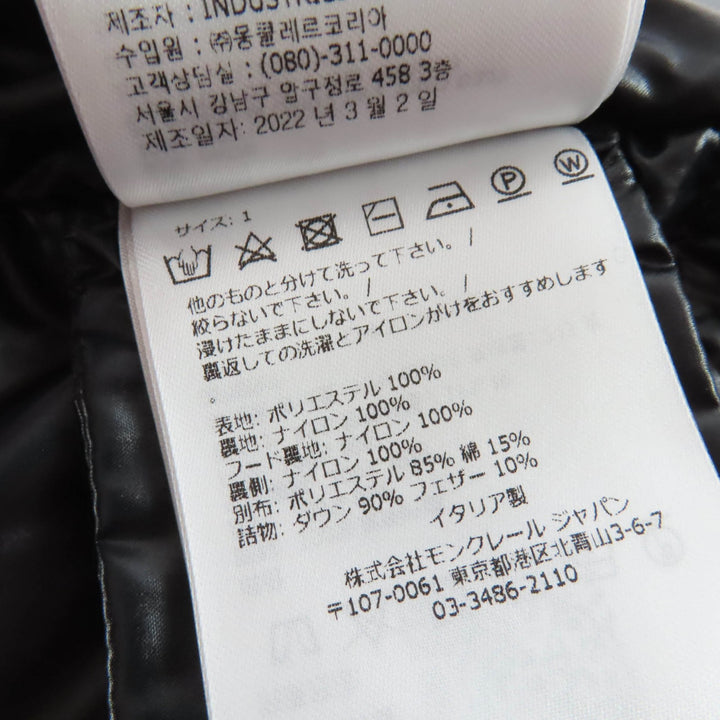 Great MONCLER down coat GRANDVAL Logo patch and hooded design black Women 1