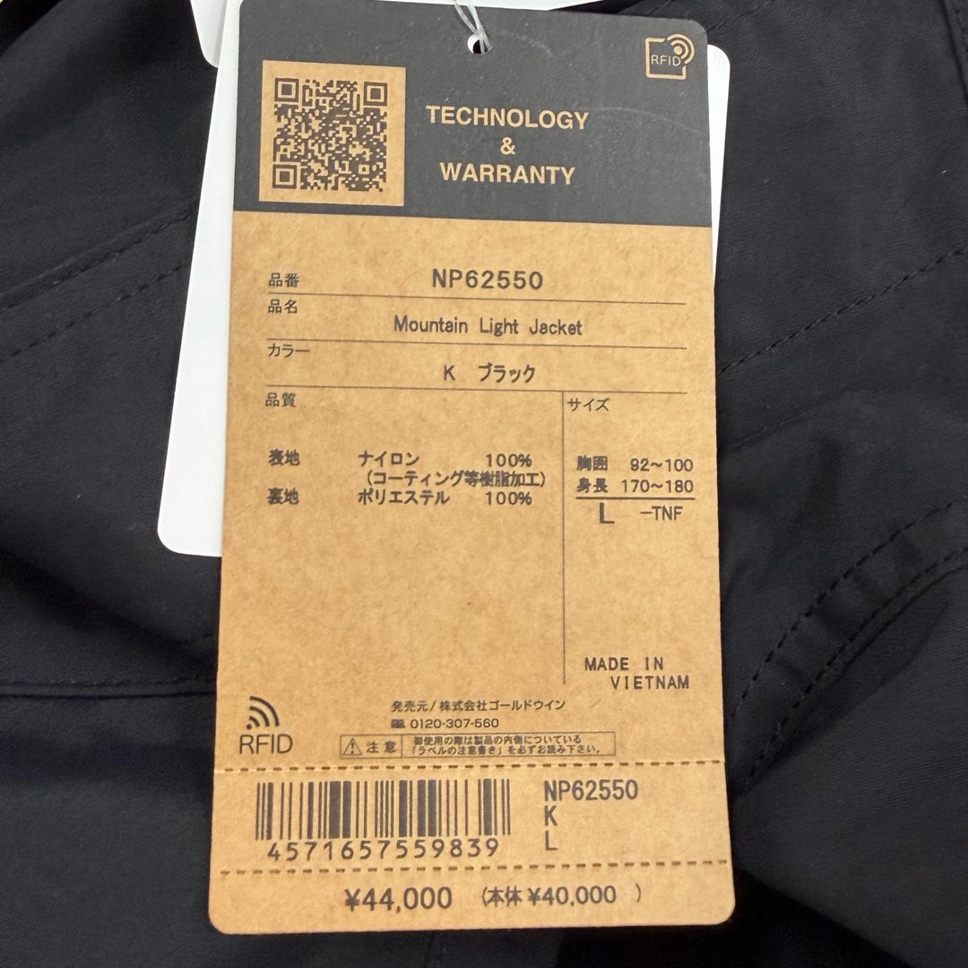 Pristine THE NORTH FACE mountain hoodie Mountain Light Jacket black L NP62550