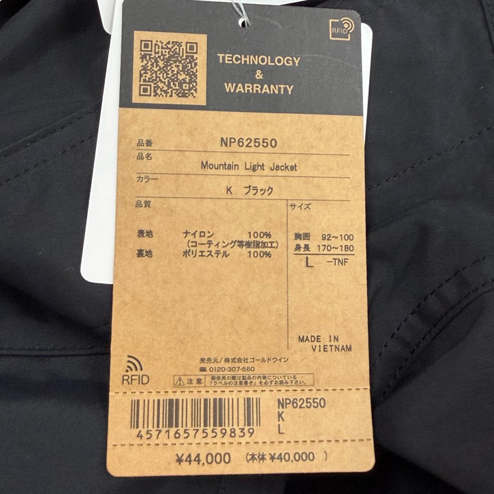 Pristine THE NORTH FACE mountain hoodie Mountain Light Jacket black L NP62550