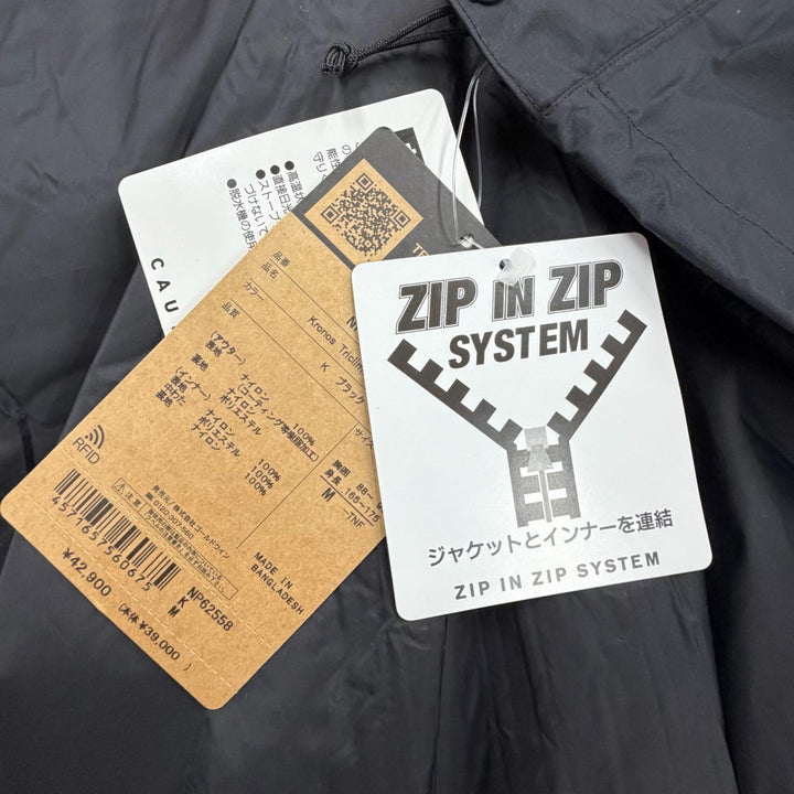 Pristine THE NORTH FACE mountain hoodie Kronos Triclimate Jacket M ND62558