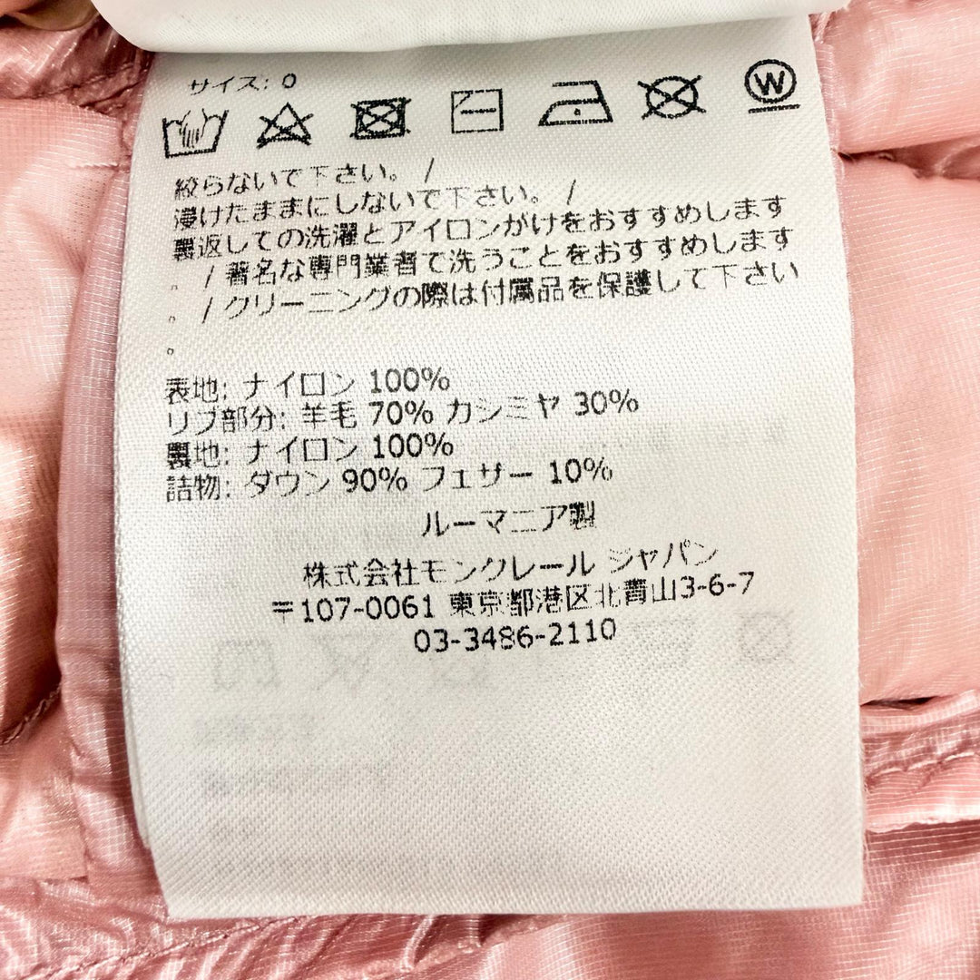 Excellent MONCLER Down jacket ANTHON pink Nylon Women 0 H20931A00019