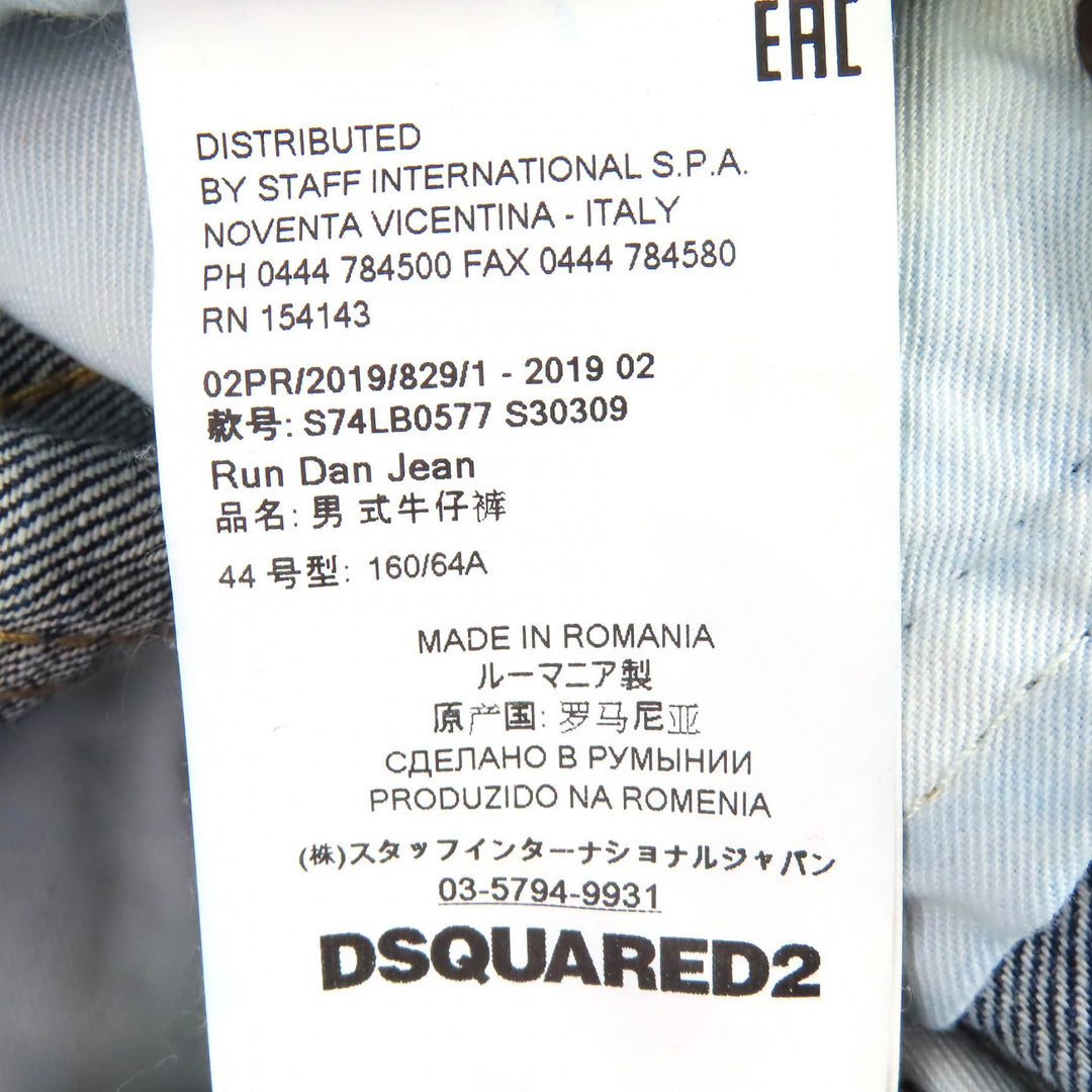 Discounted Great DSQUARED2 Denim pants RUN DAN JEAN Logo leather patch 44 S74LB0577