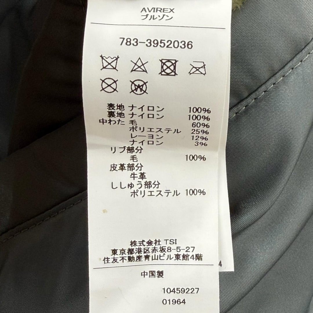 Excellent AVIREX Sukajan TOP GUN MA-1 CUSTOM khaki Nylon mens M 783-3952036